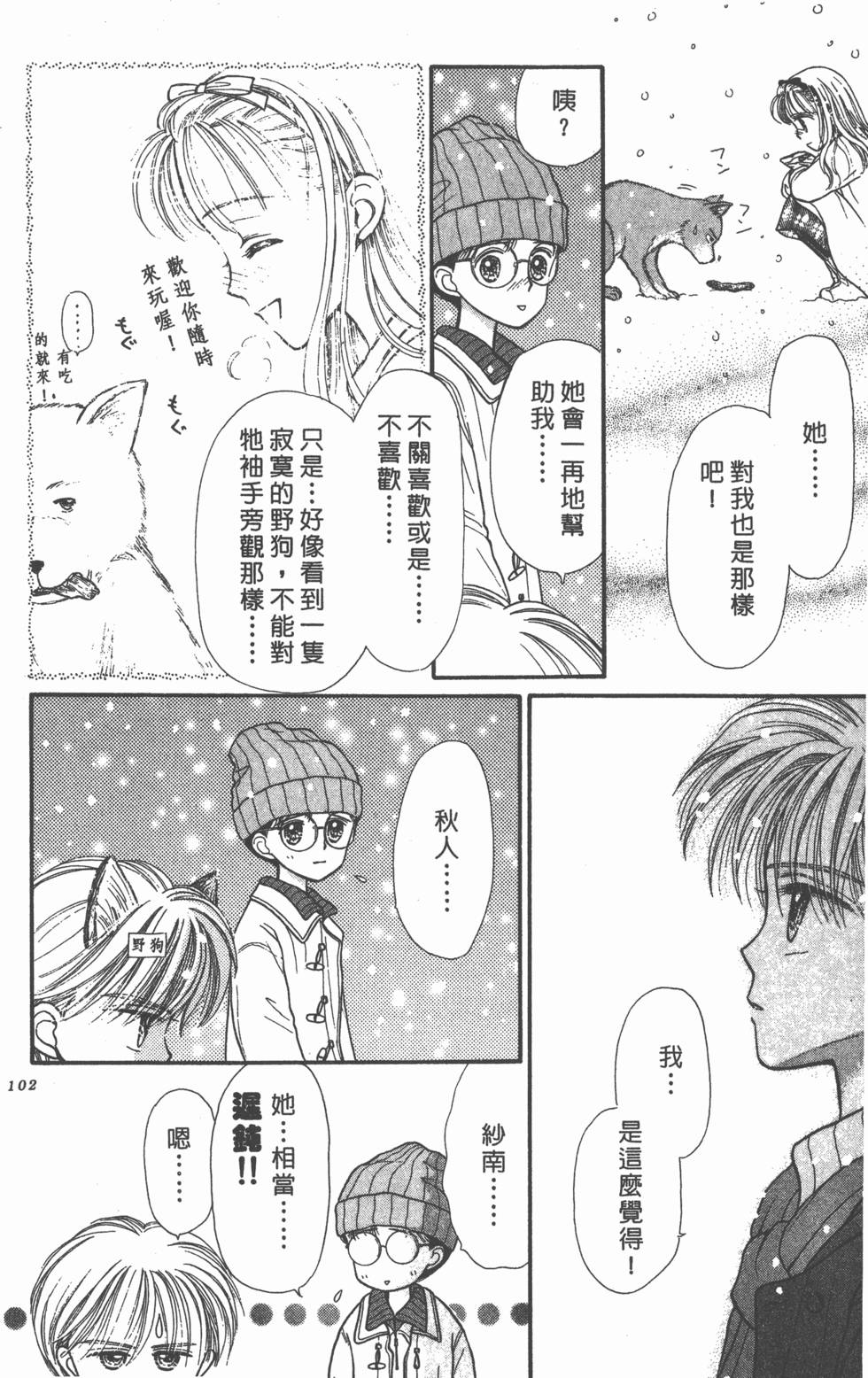 第100页