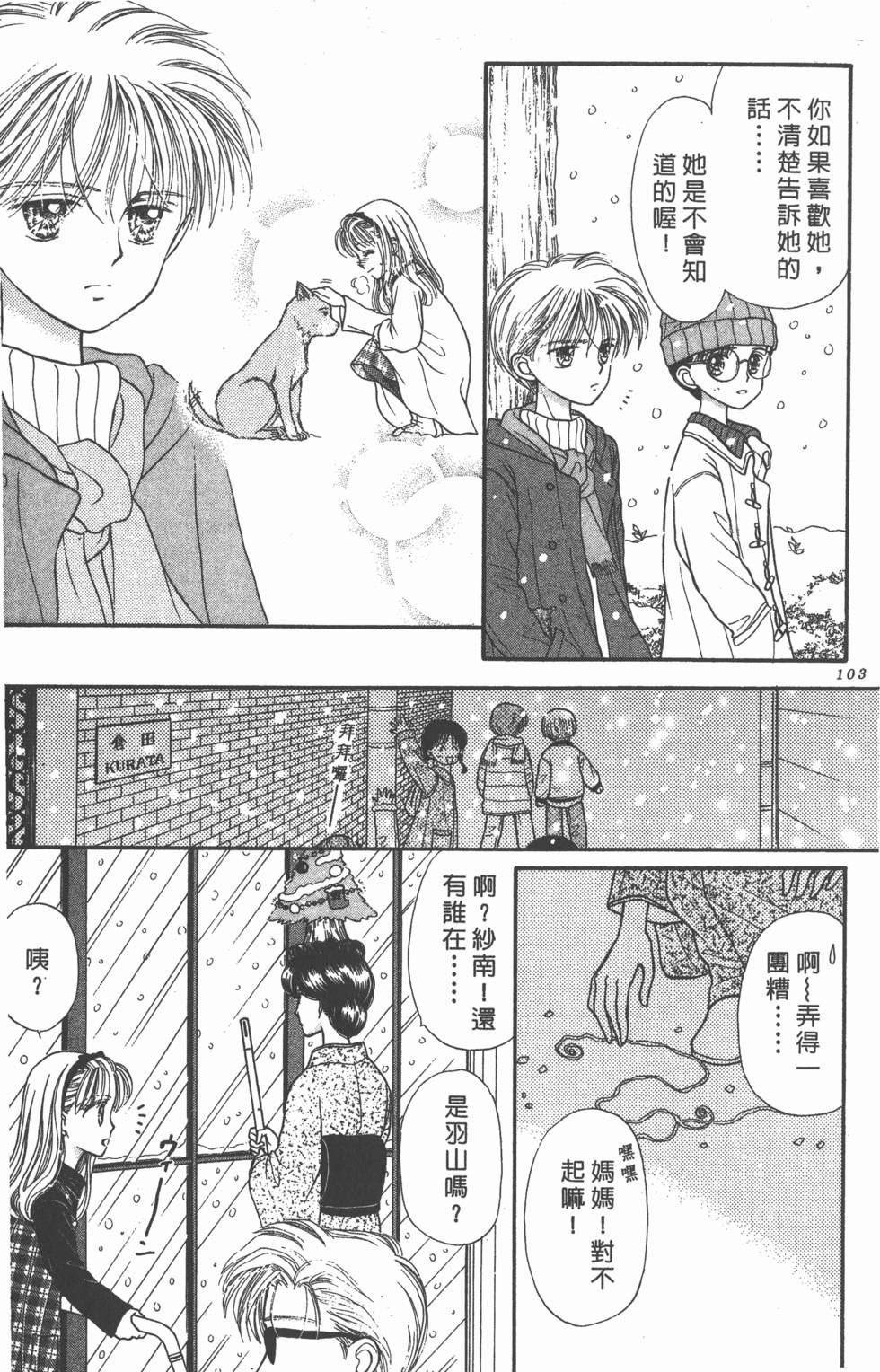 第101页