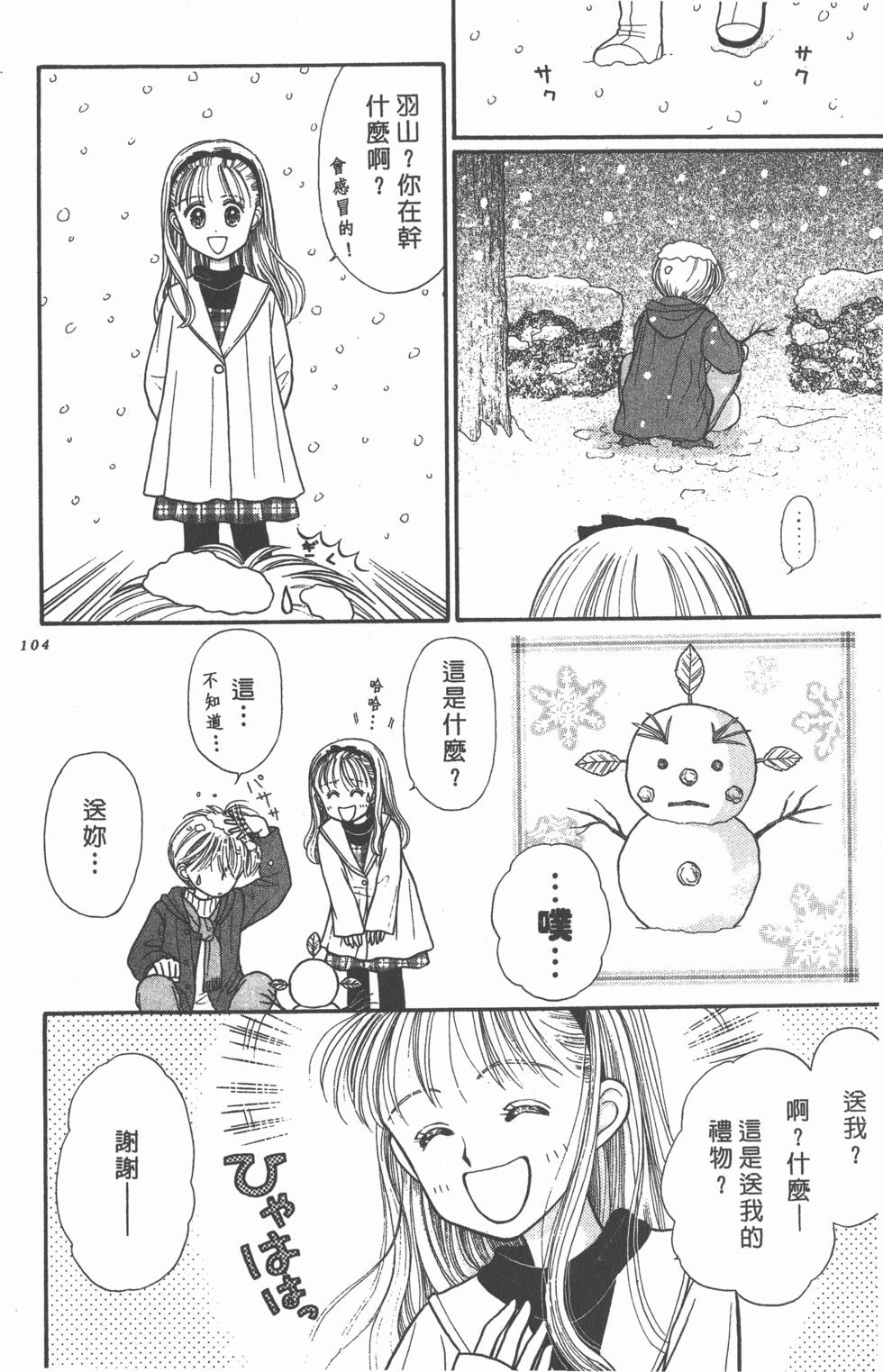 第102页