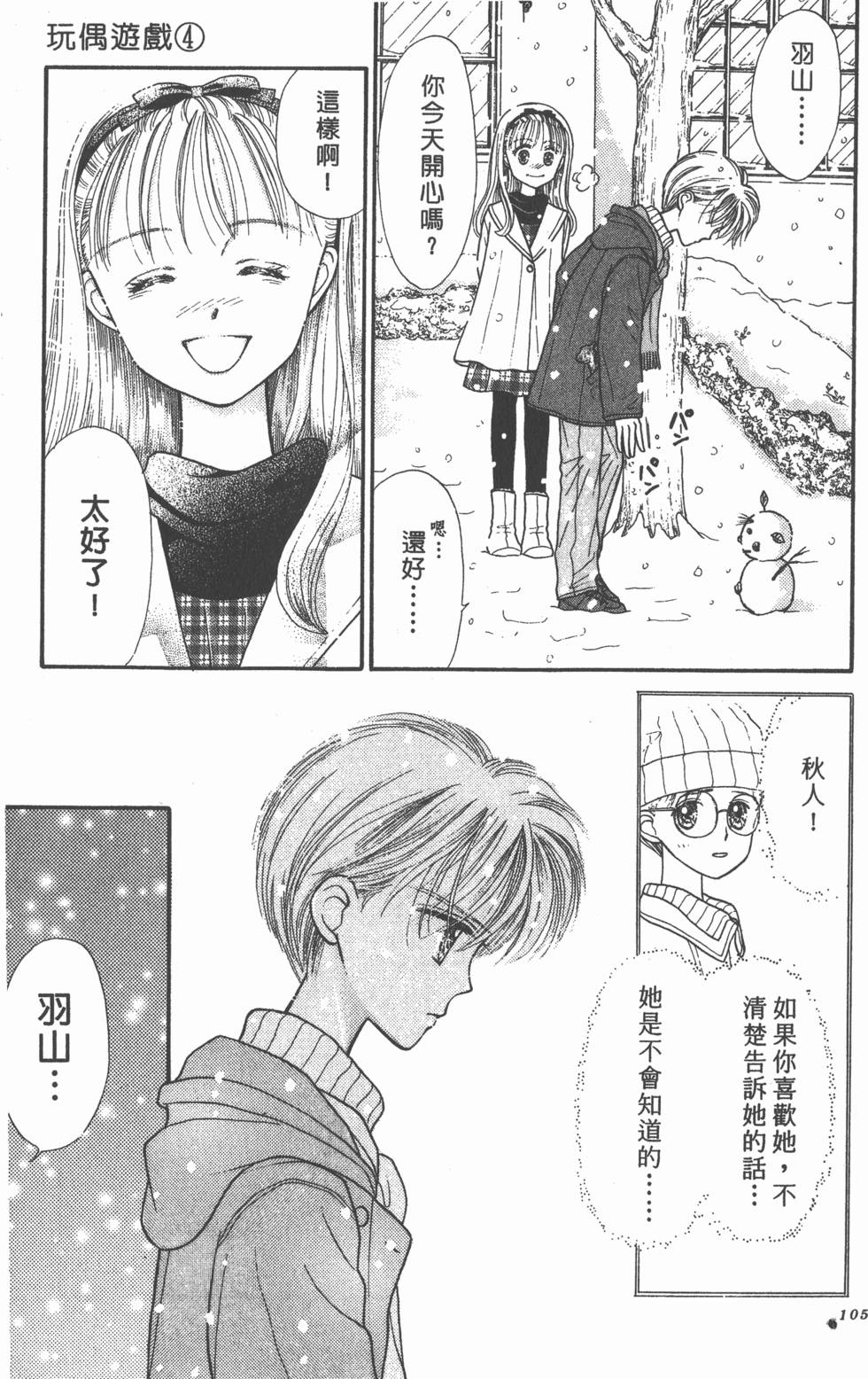 第103页