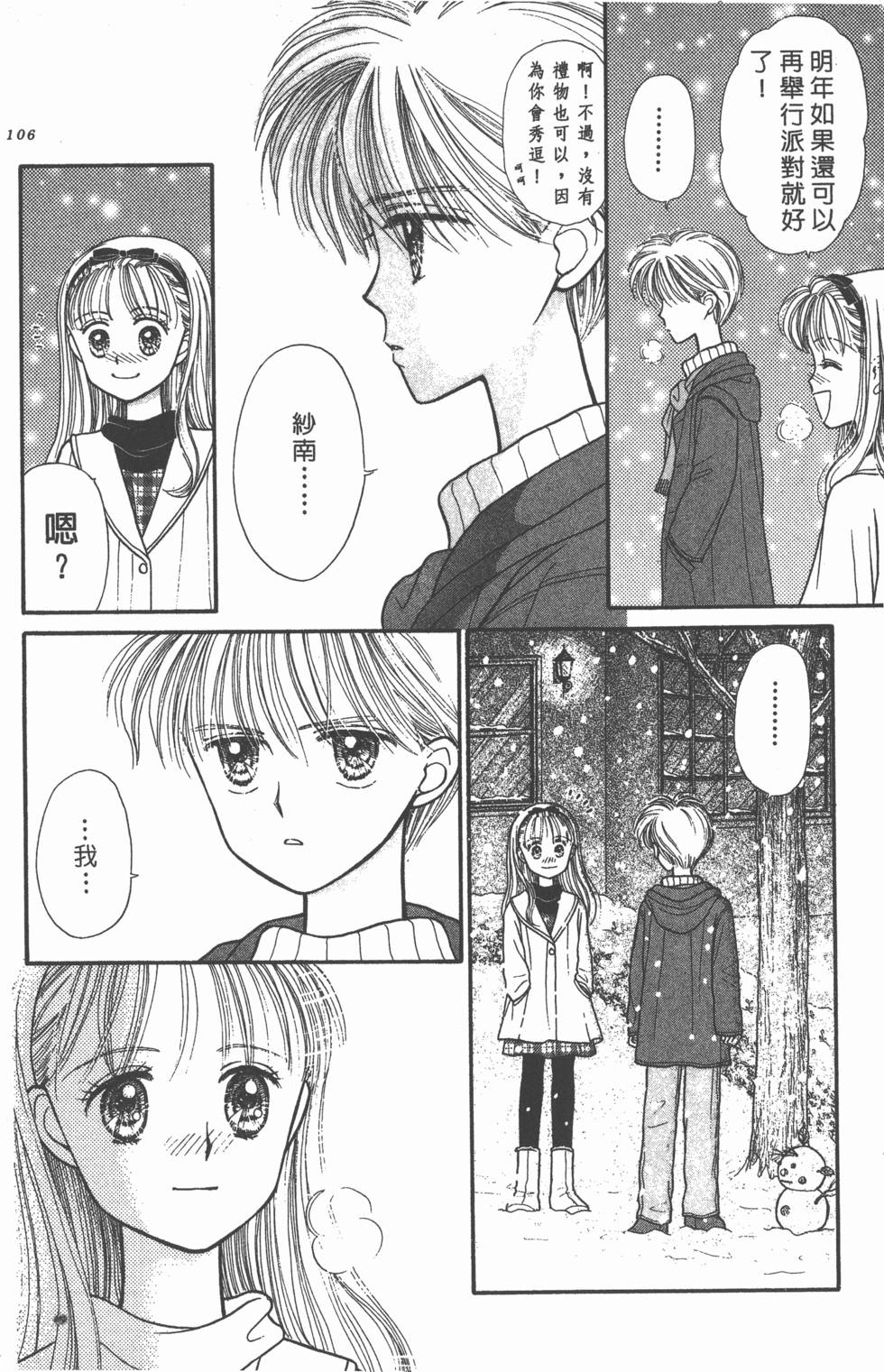 第104页