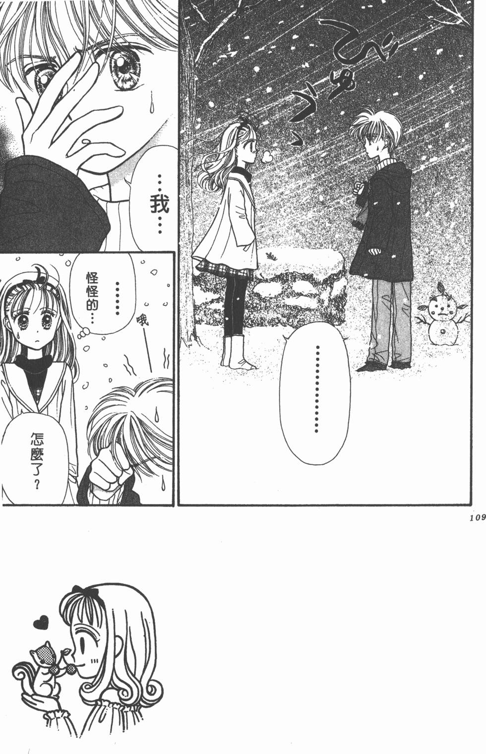 第107页