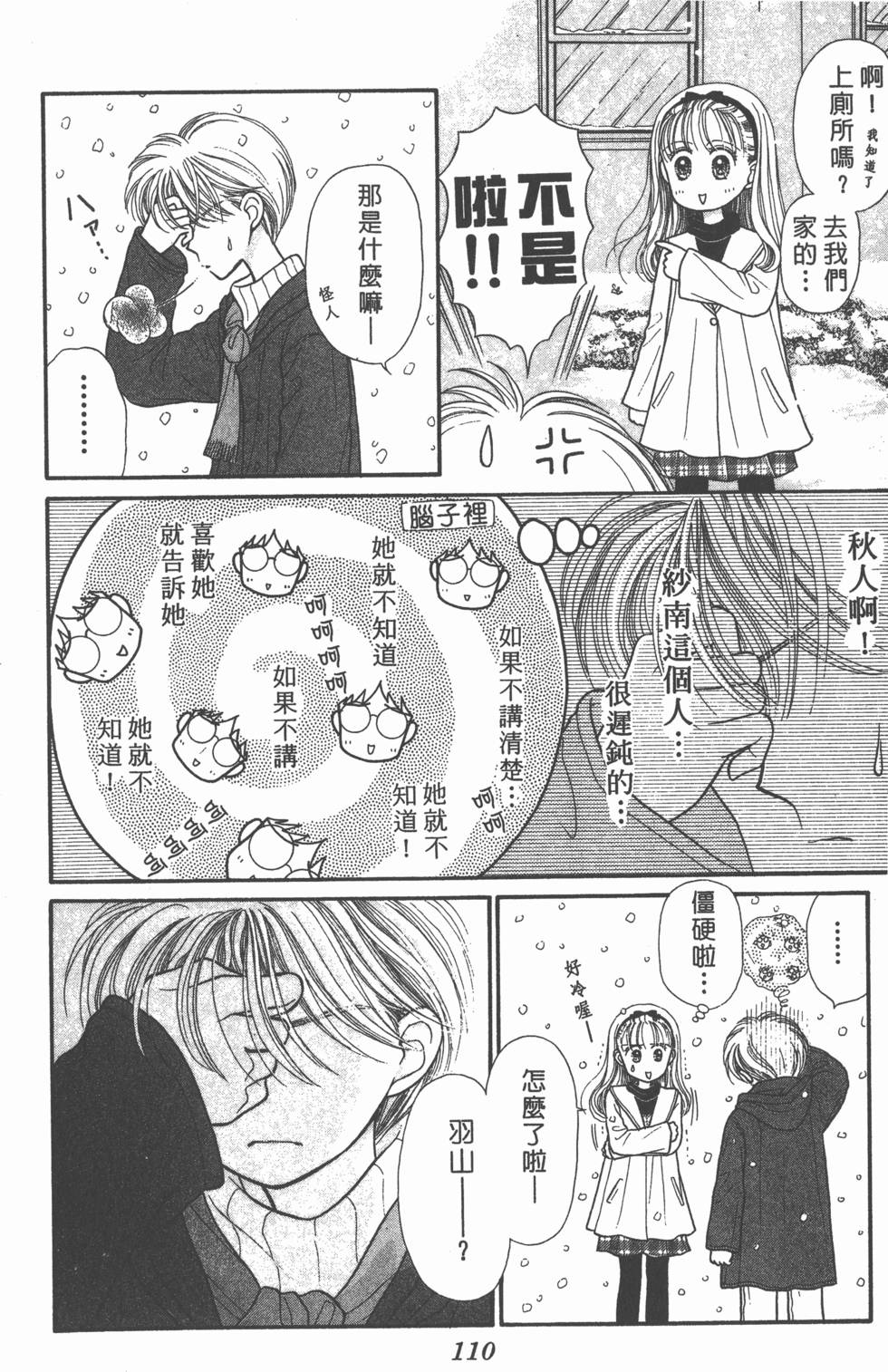 第108页
