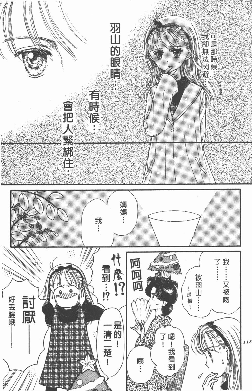 第113页