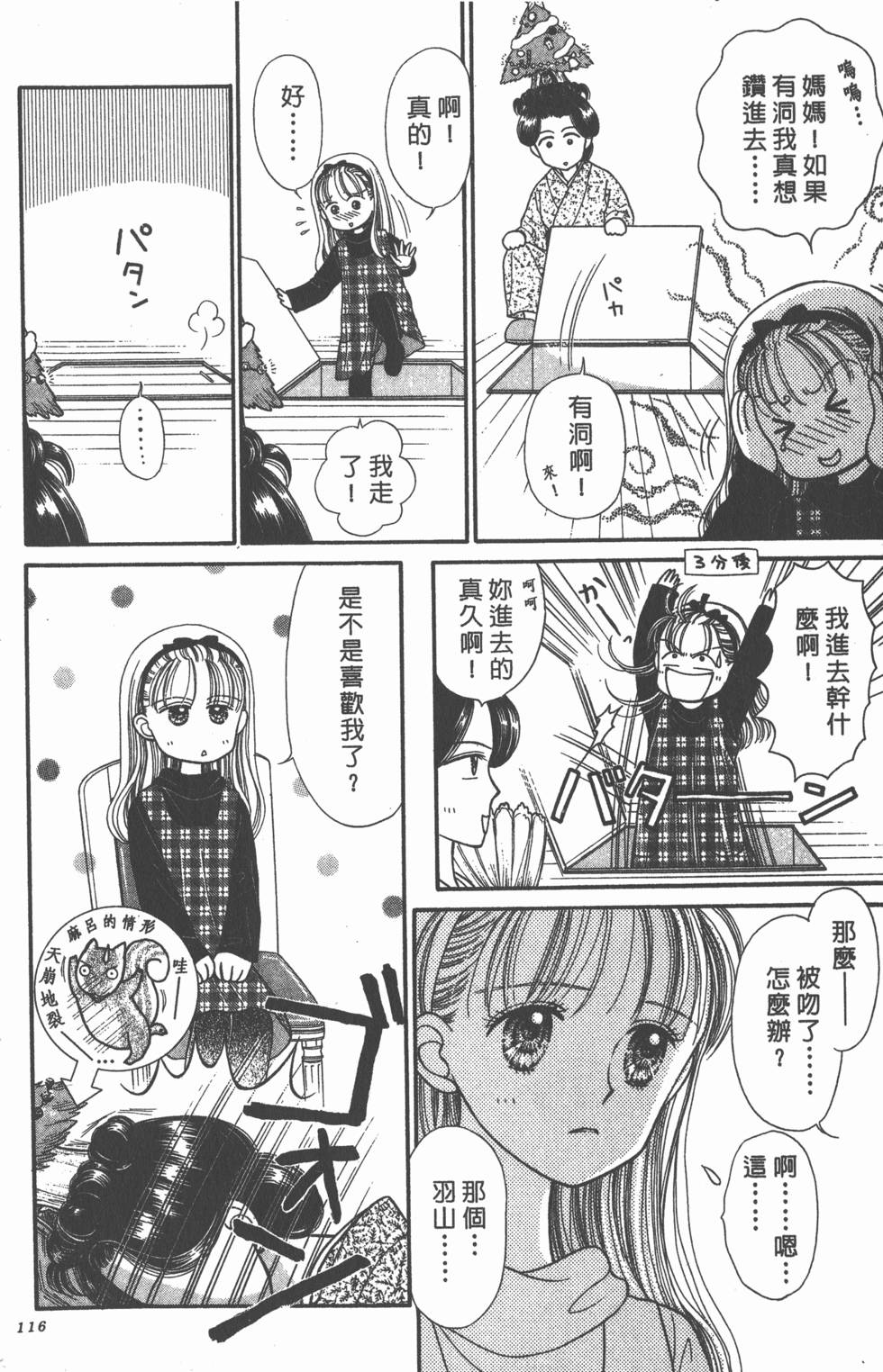 第114页