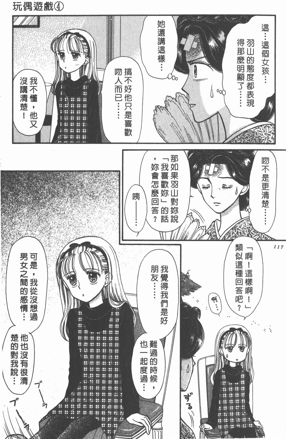 第115页