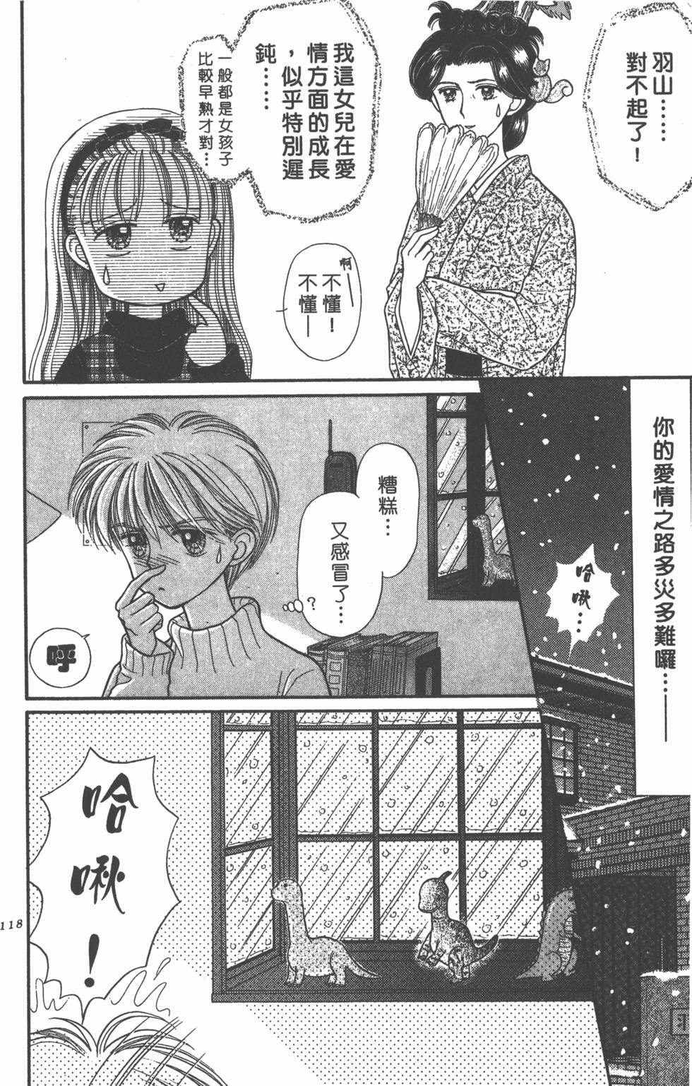 第116页