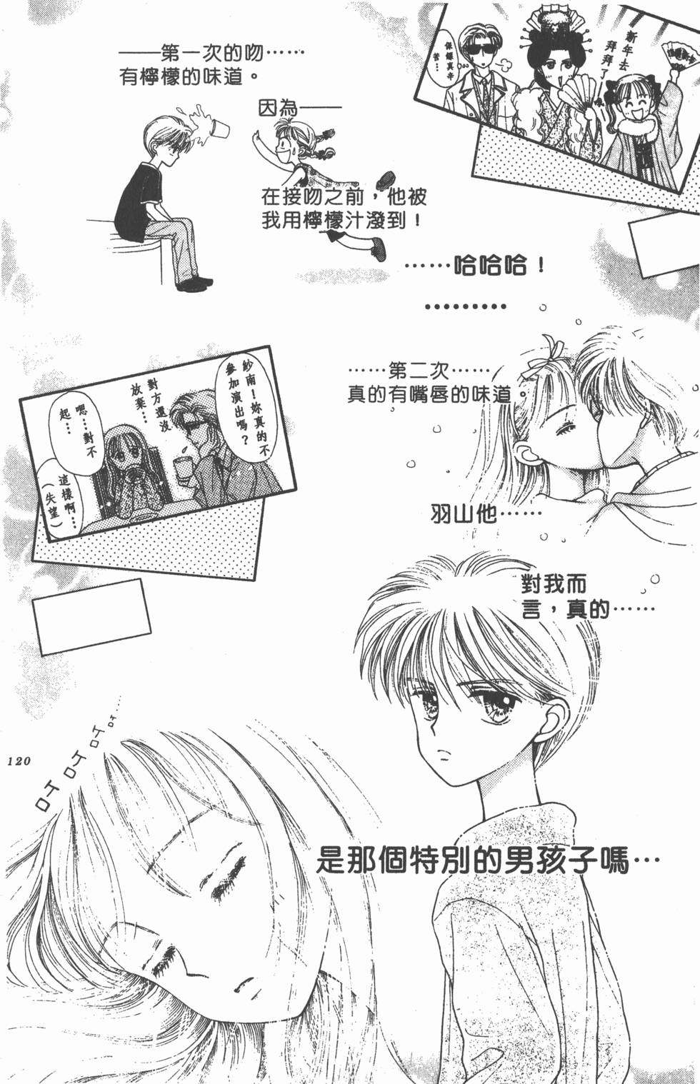 第118页