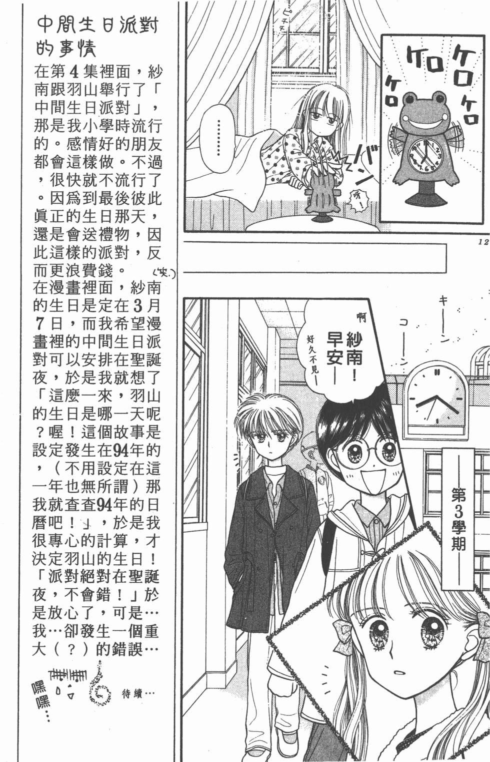 第119页