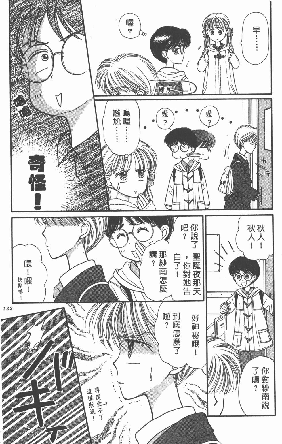 第120页