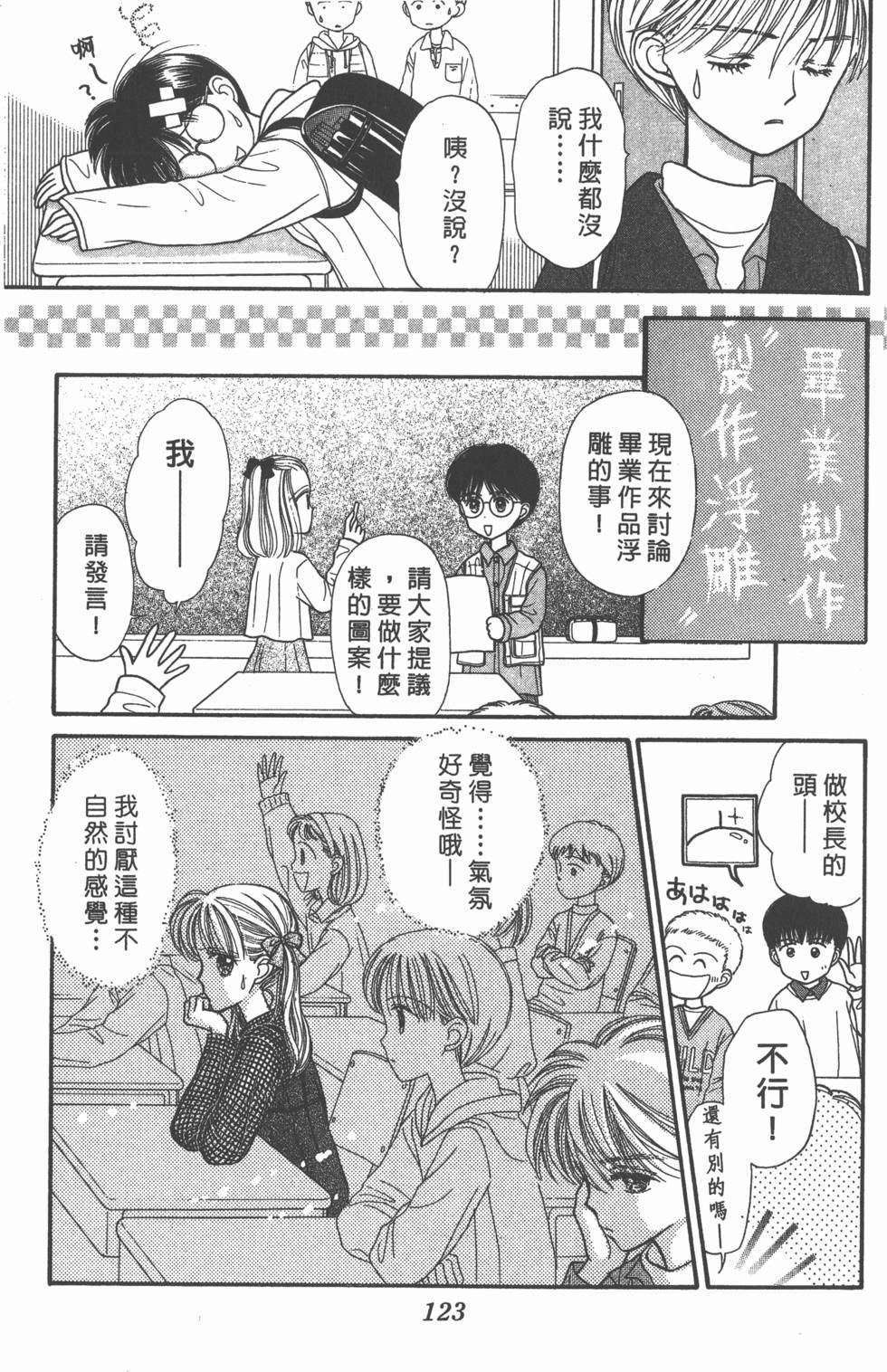 第121页