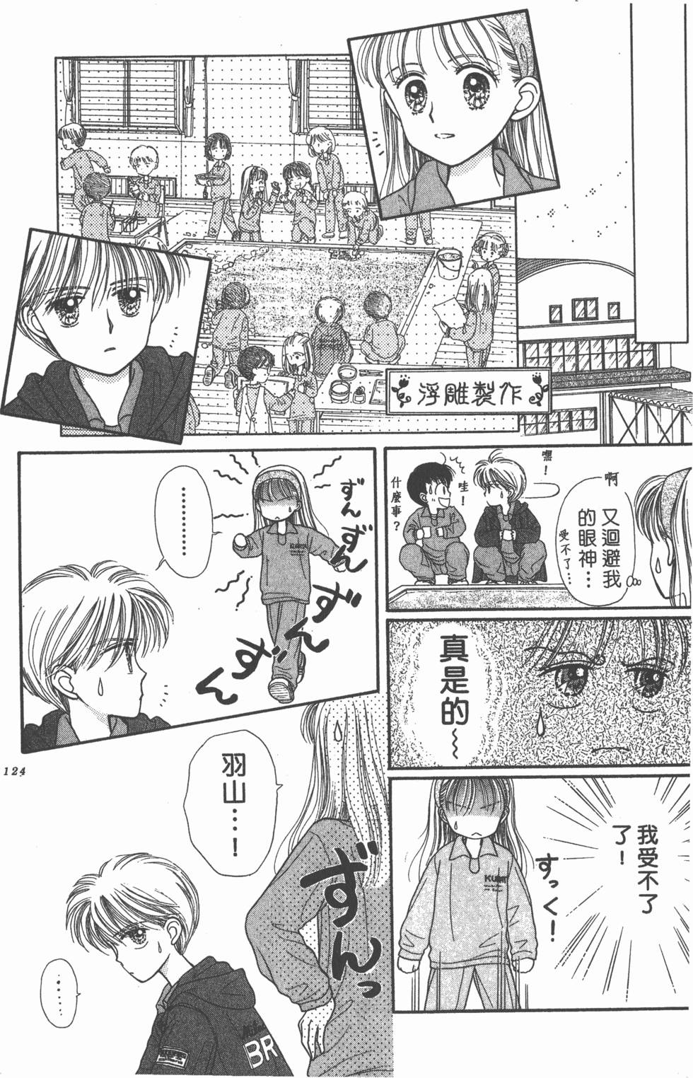 第122页