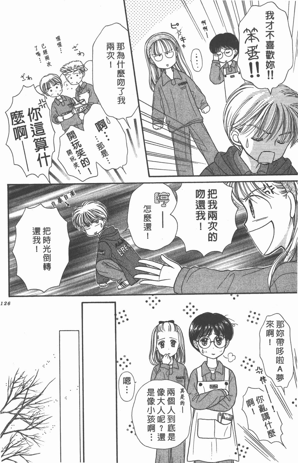 第124页