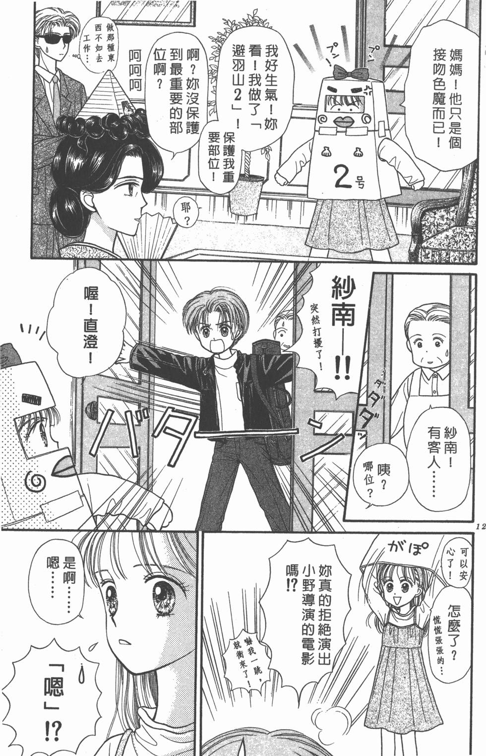 第125页
