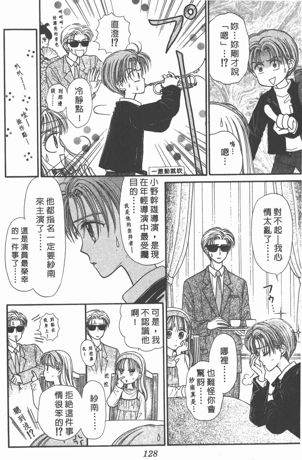 第126页