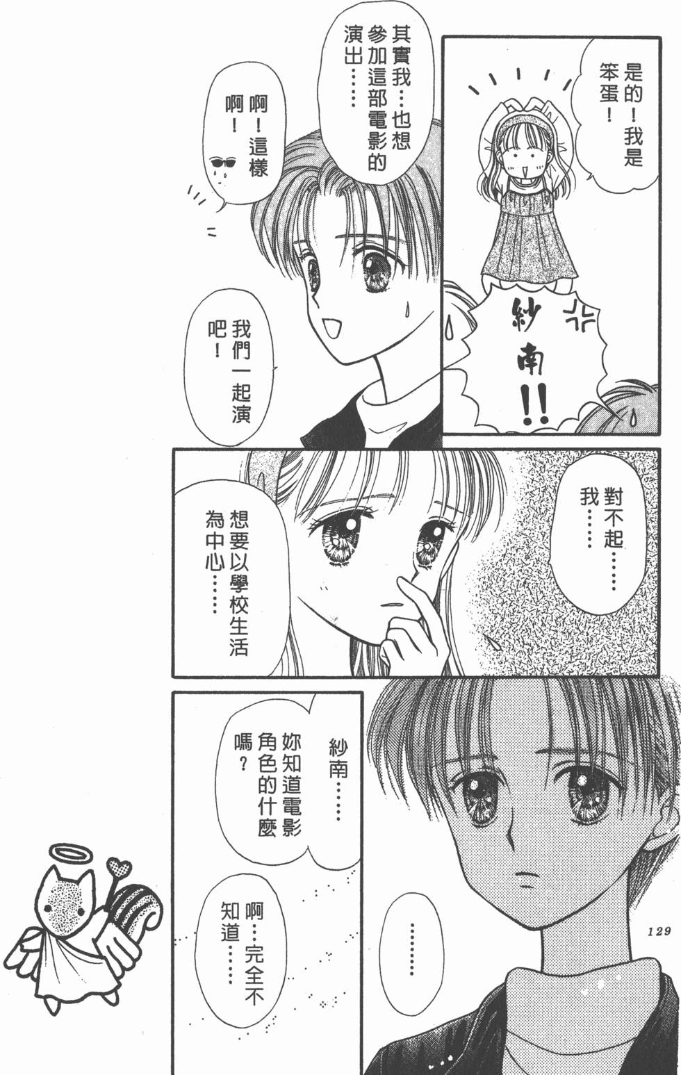 第127页