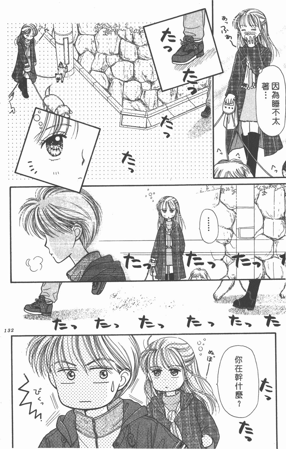 第130页