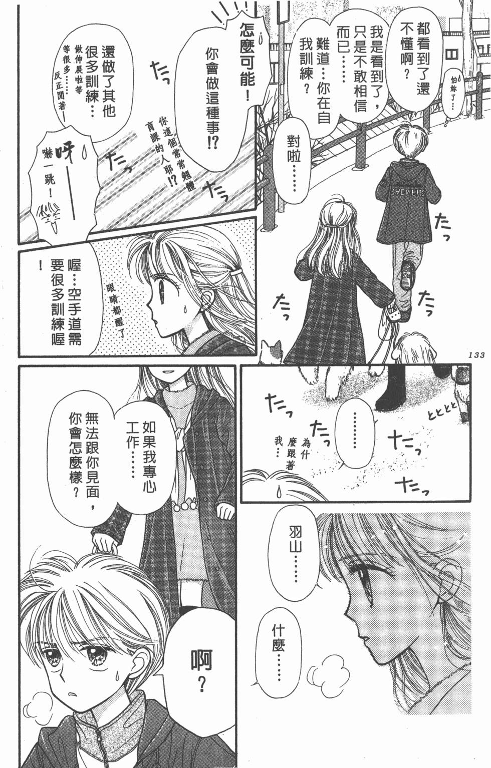 第131页