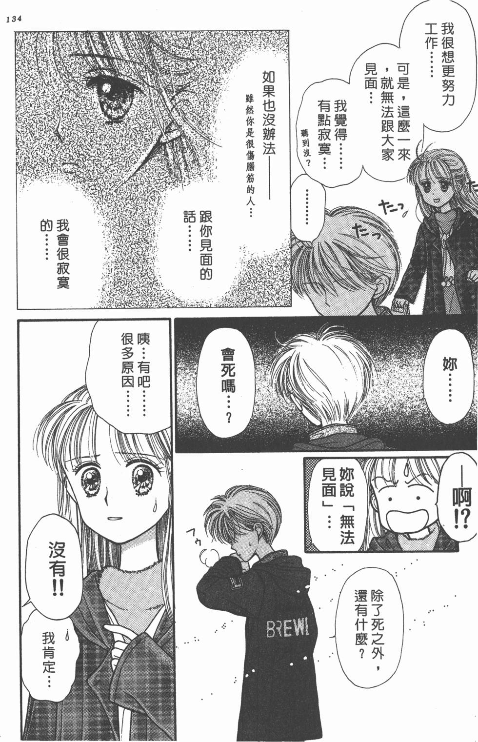 第132页