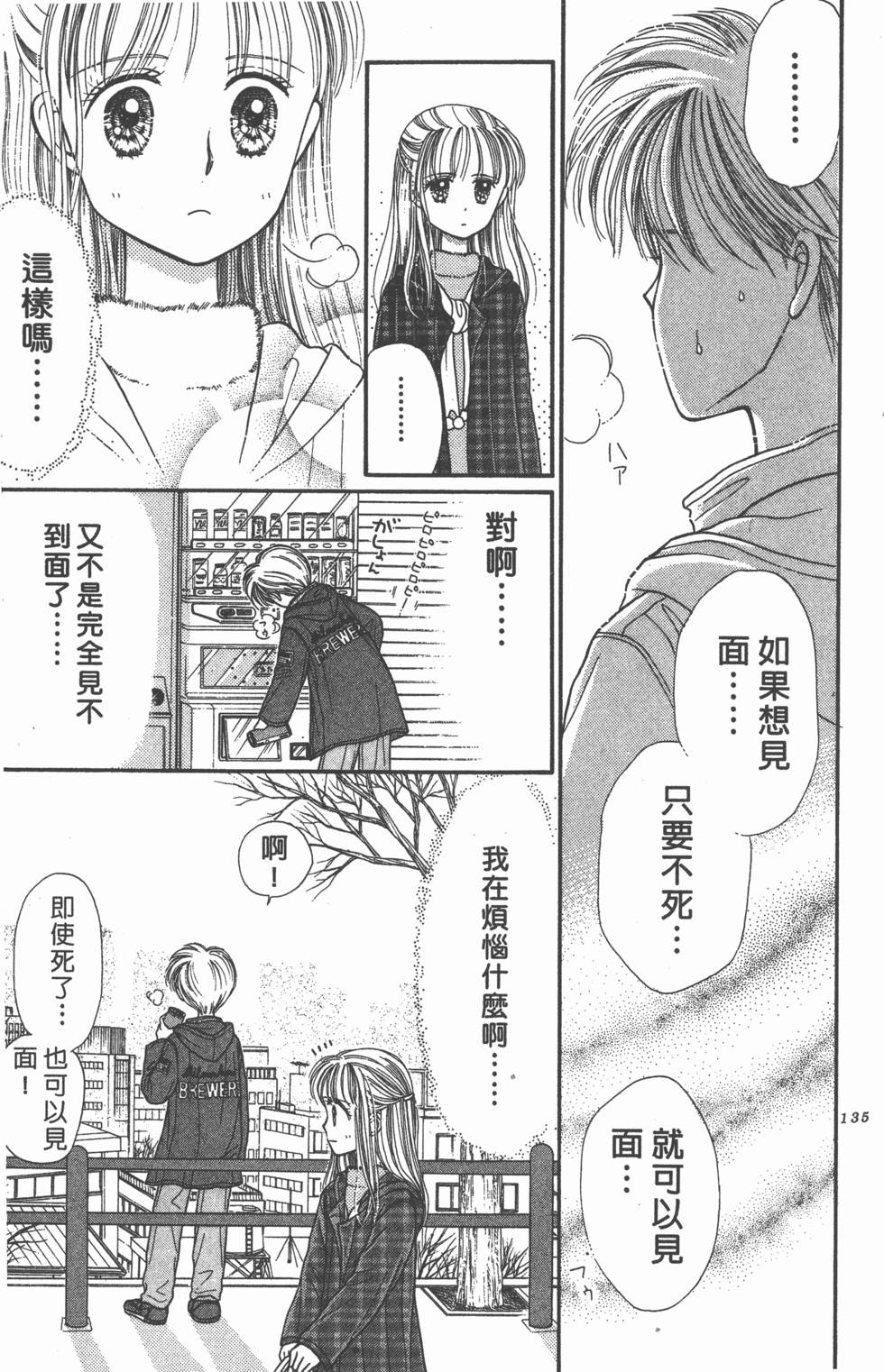 第133页