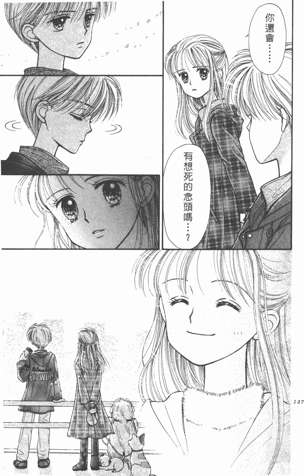 第135页