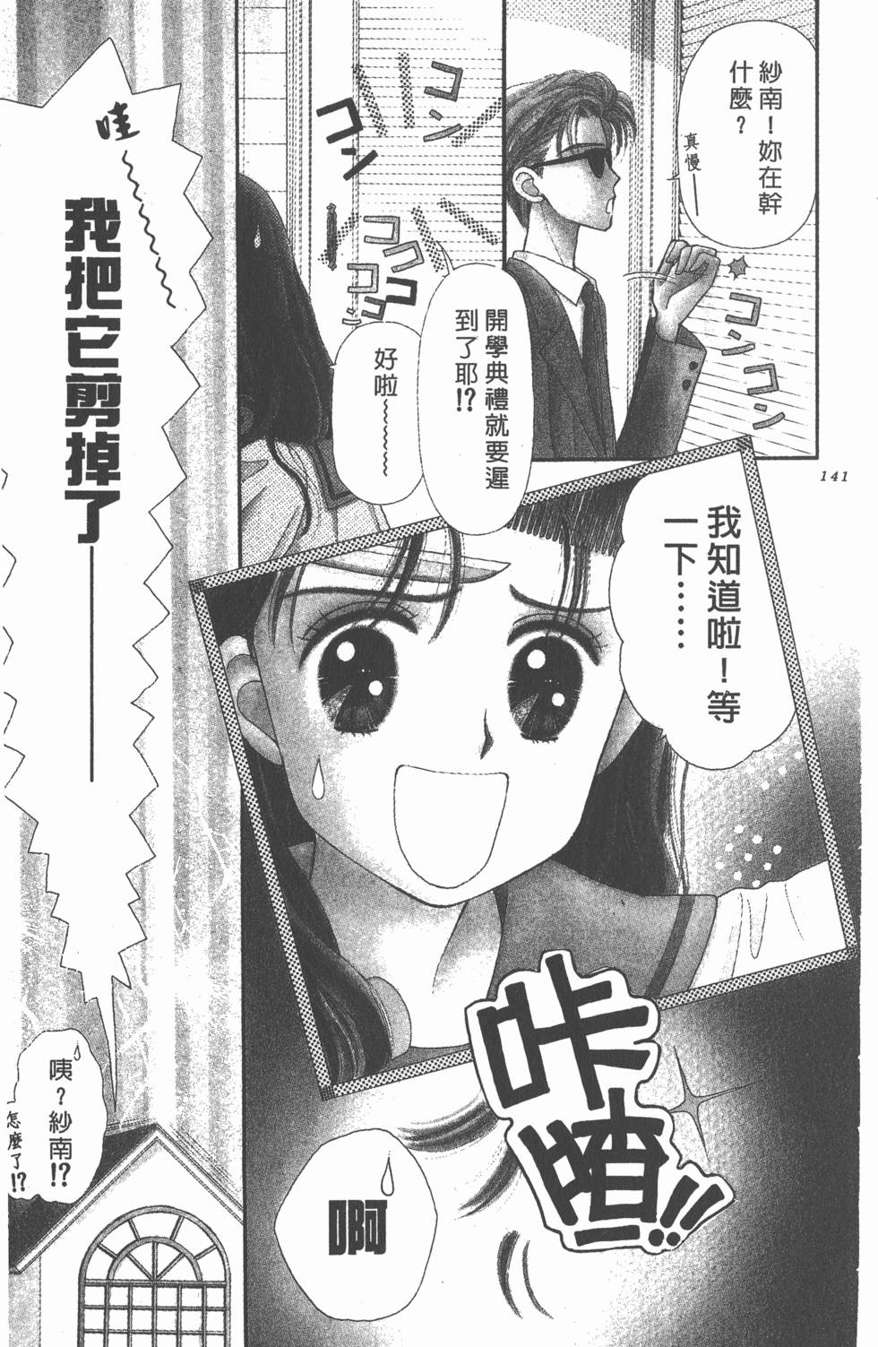 第139页
