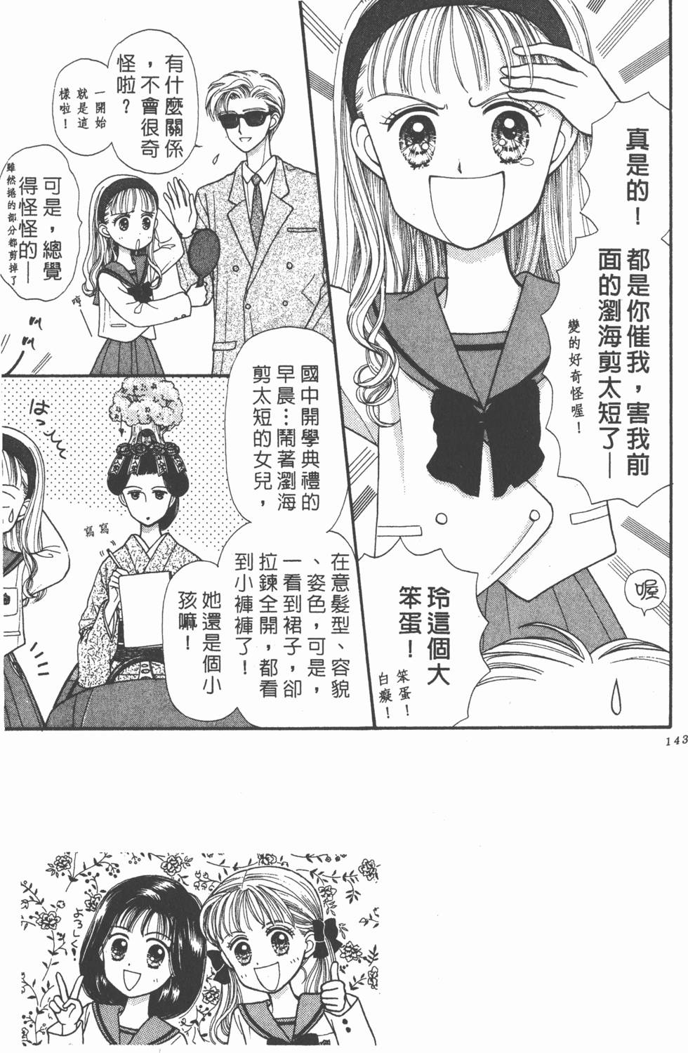 第141页
