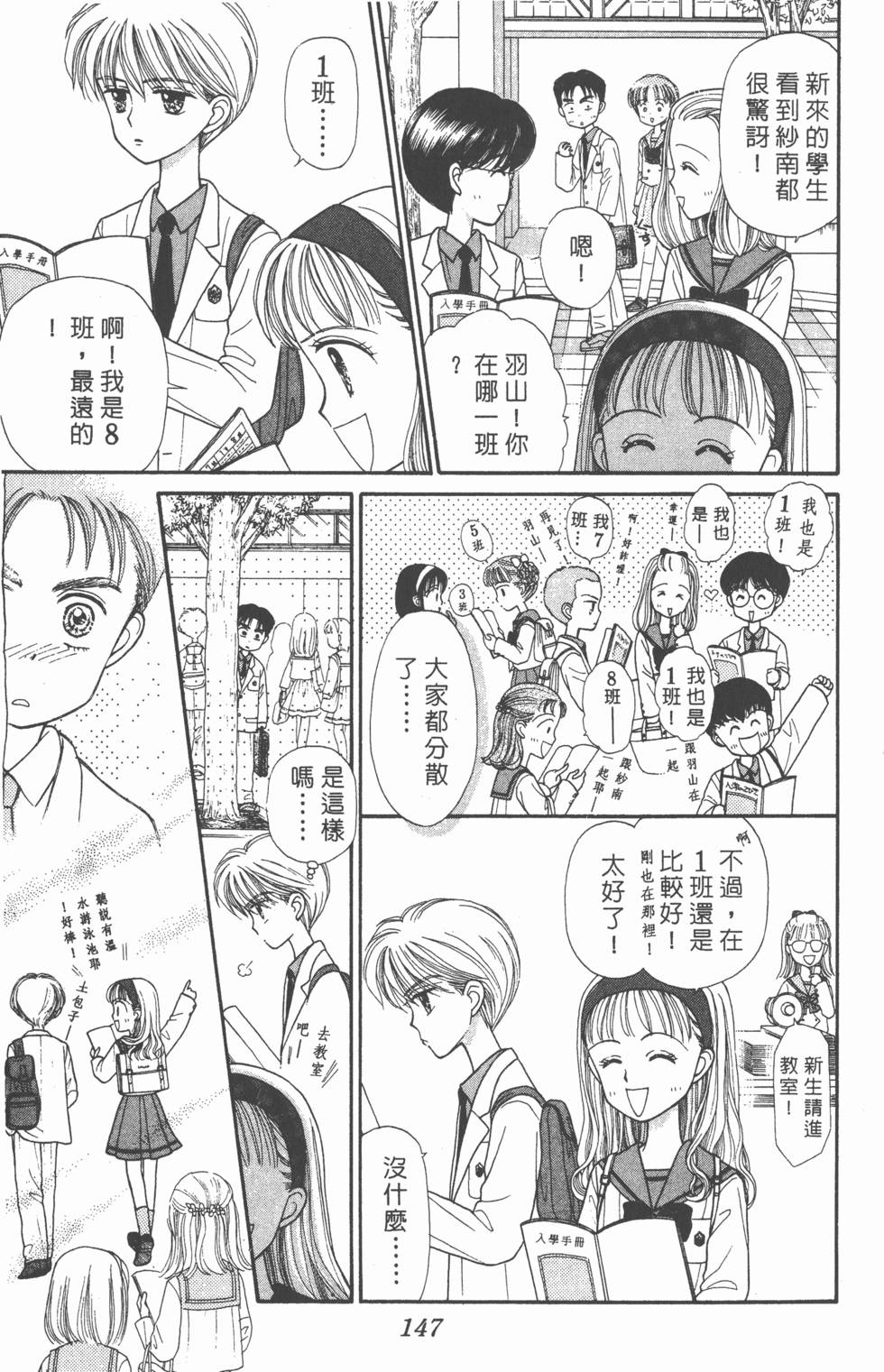 第145页