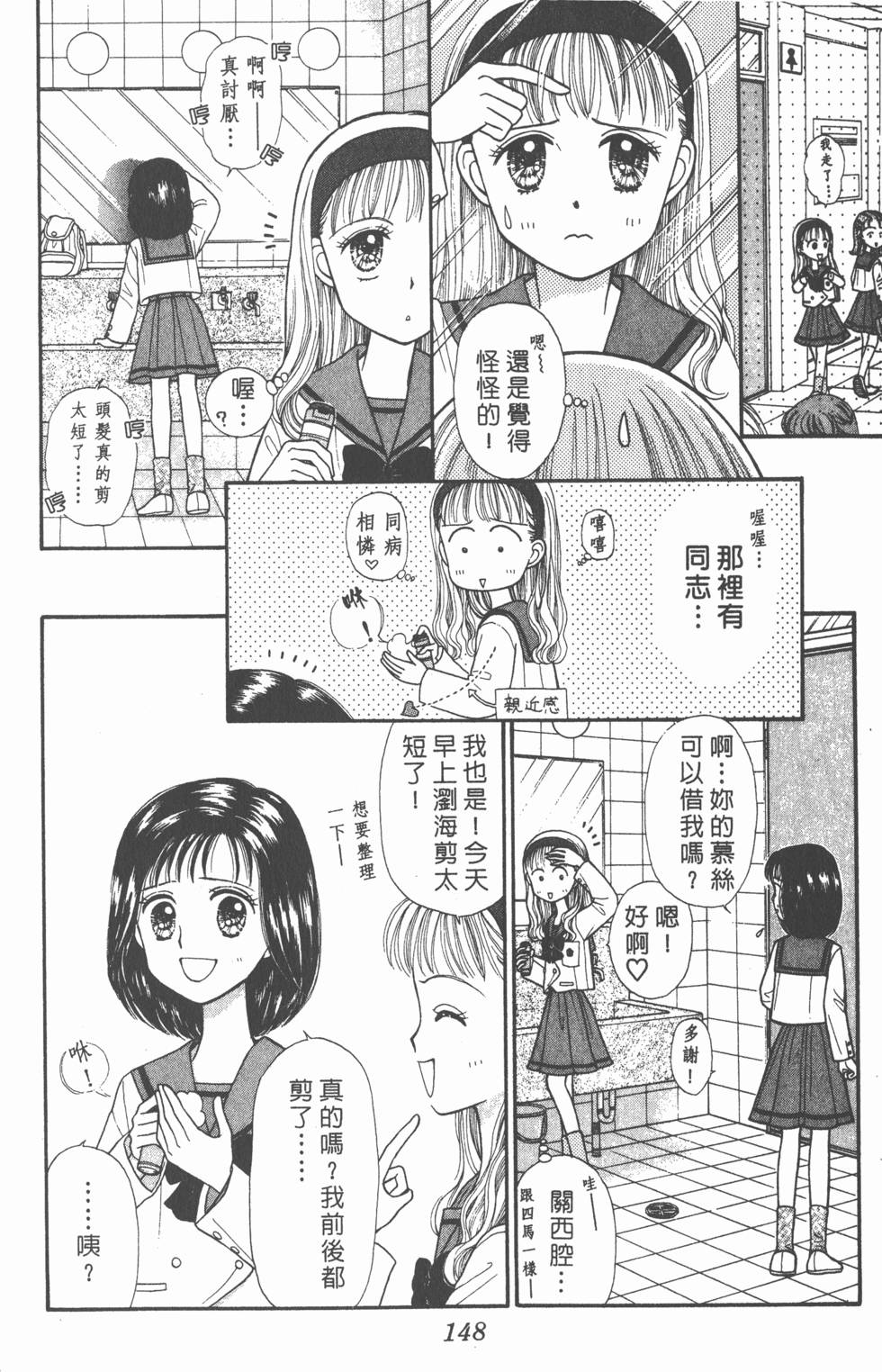 第146页
