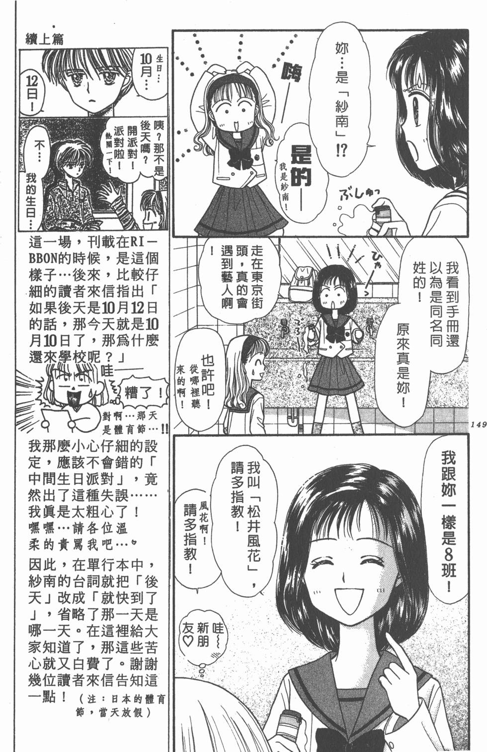 第147页