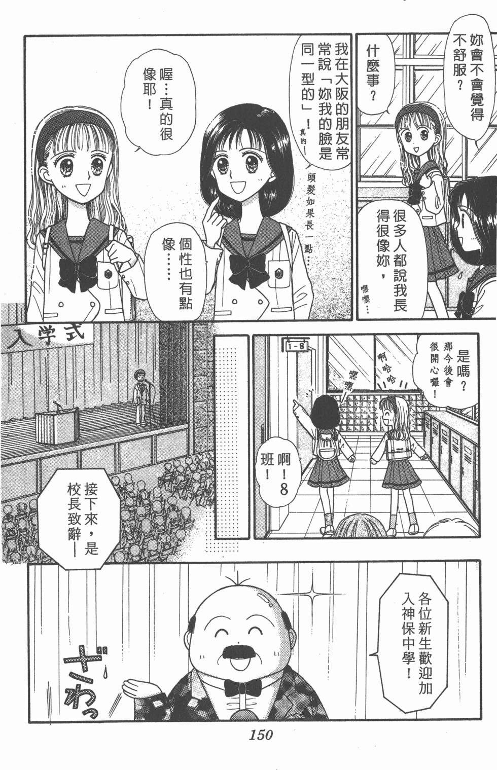 第148页