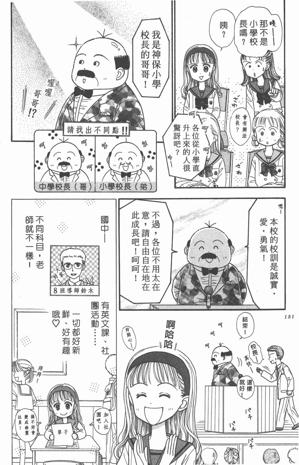 第149页