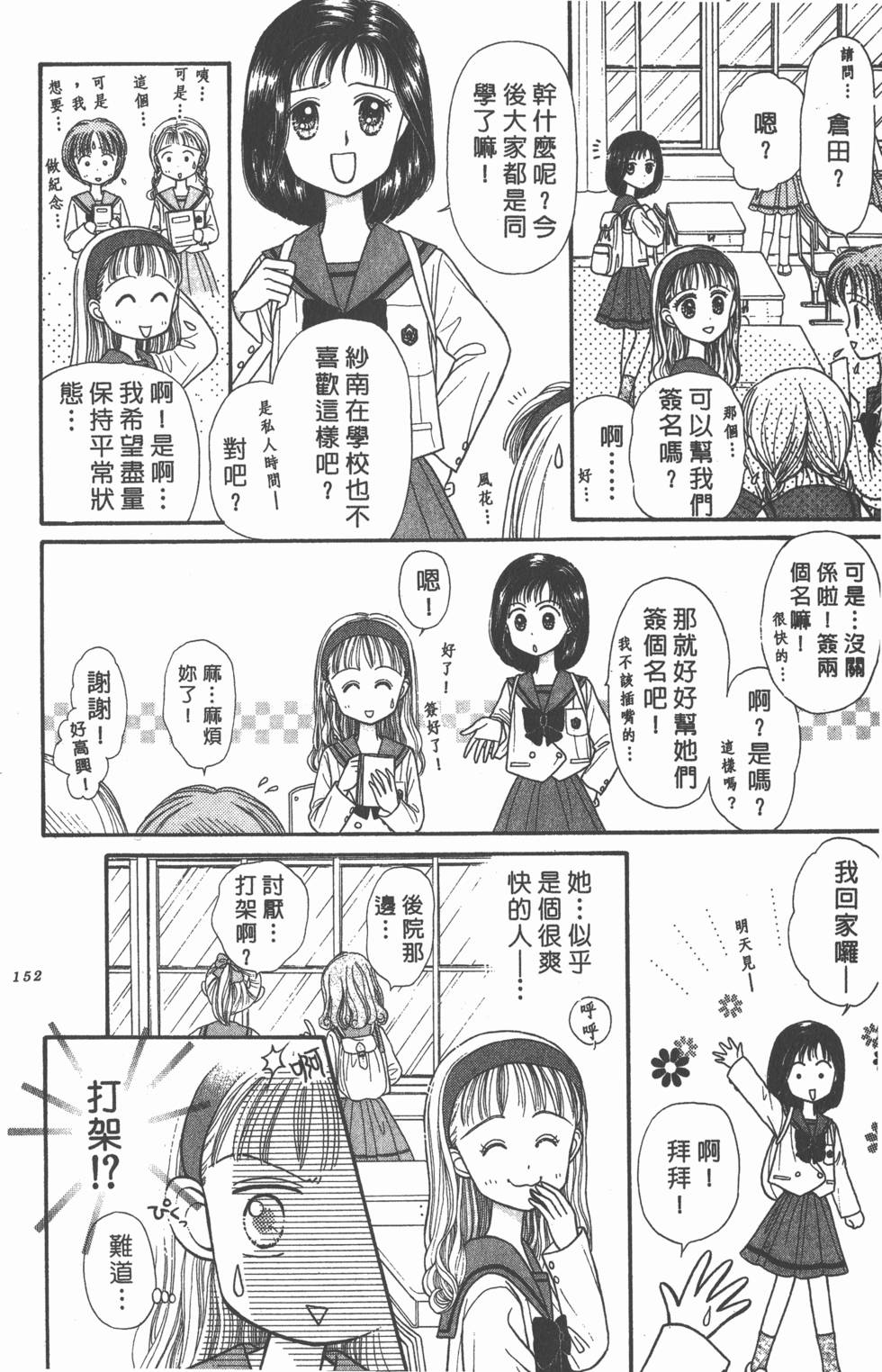 第150页