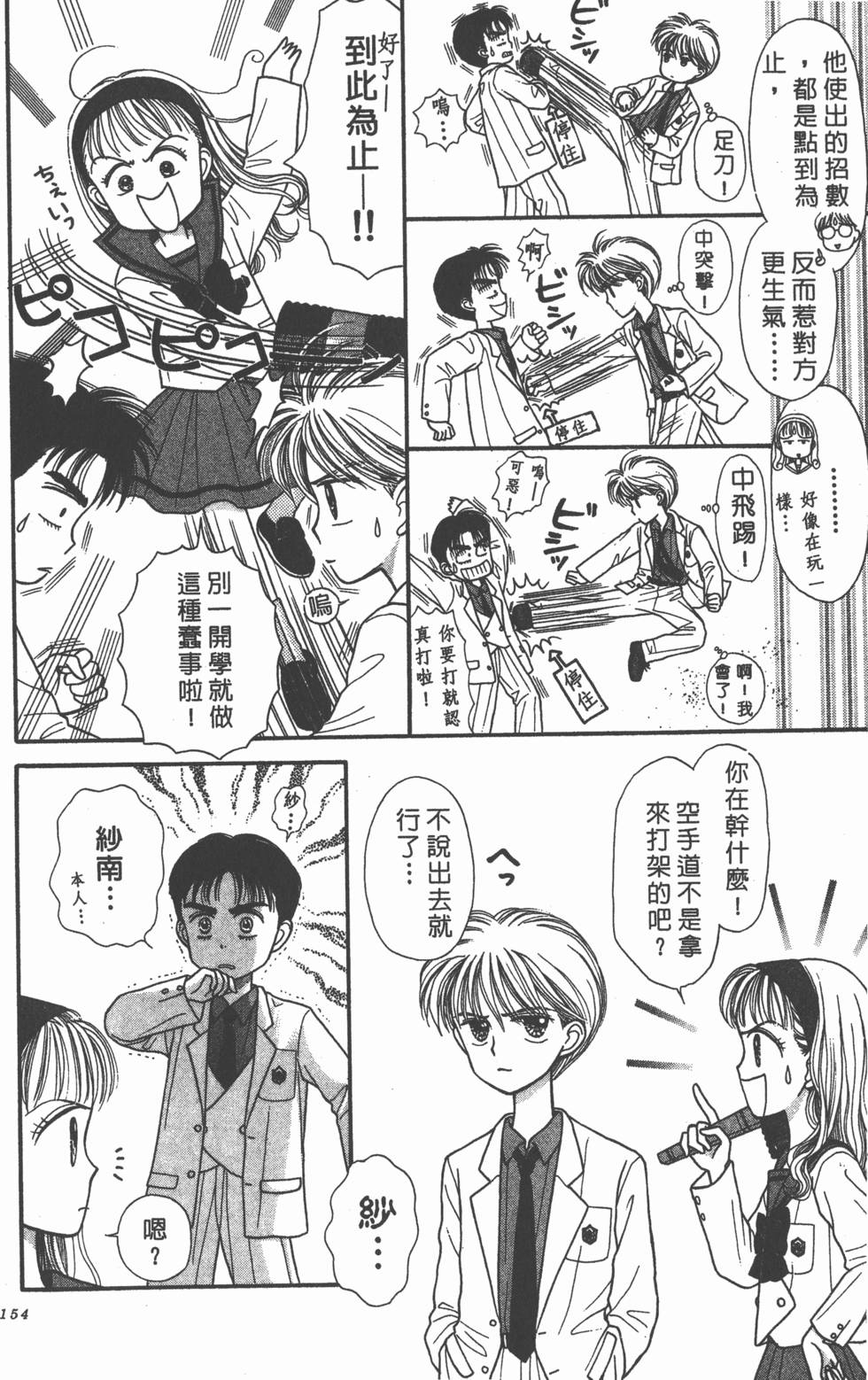 第152页