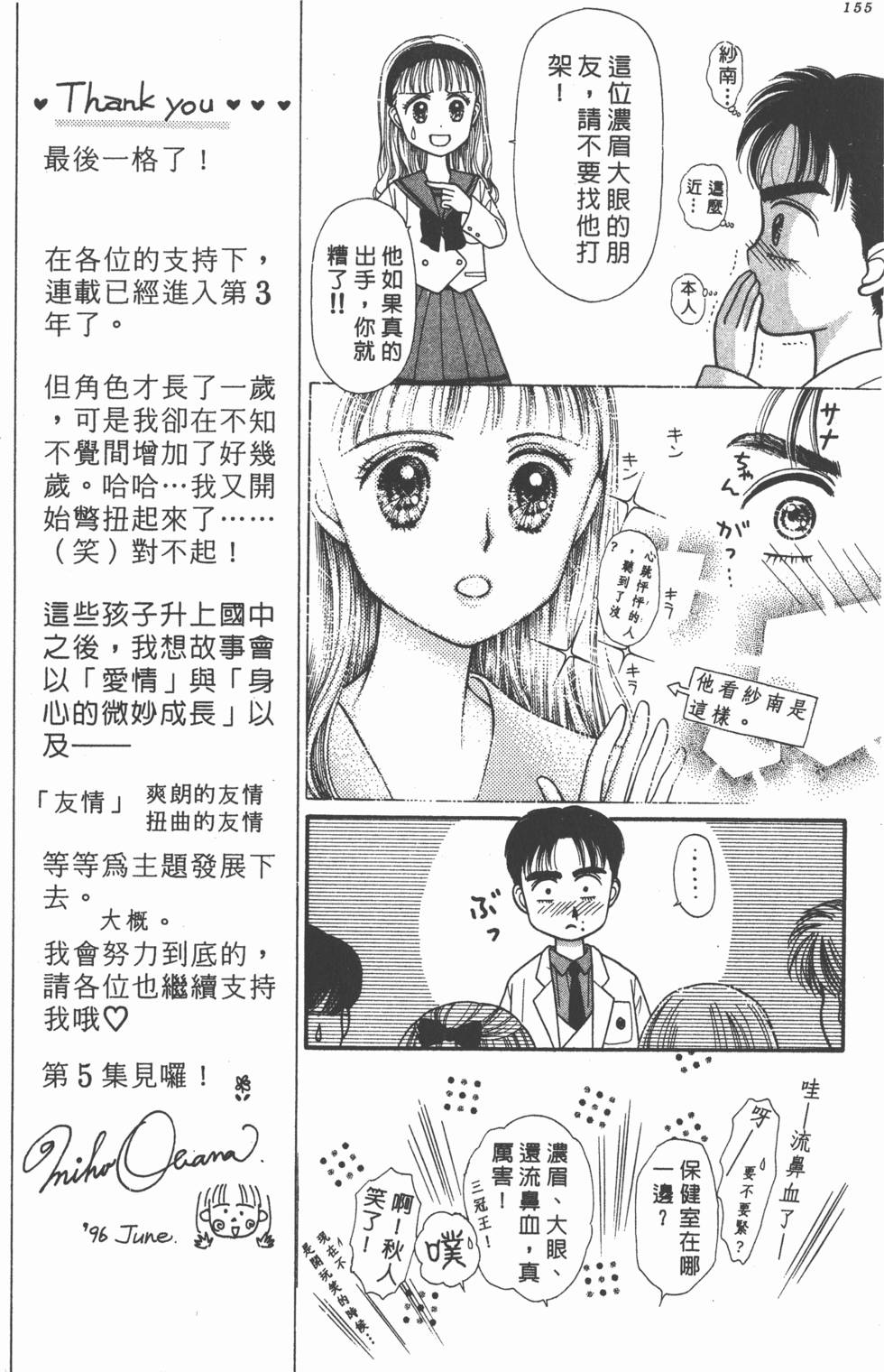 第153页