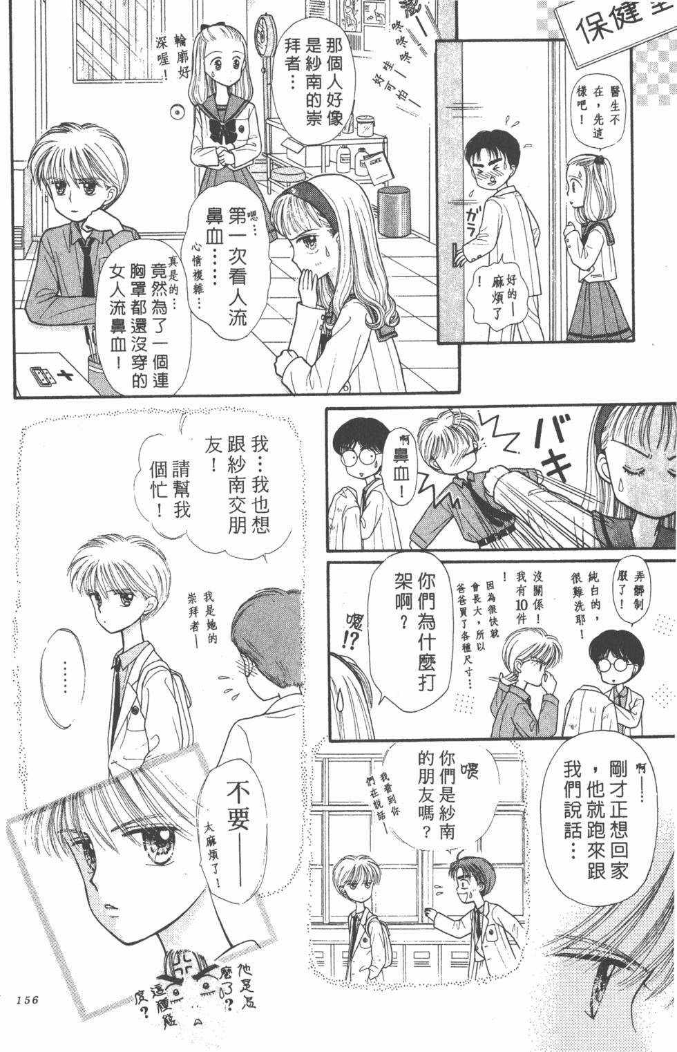 第154页