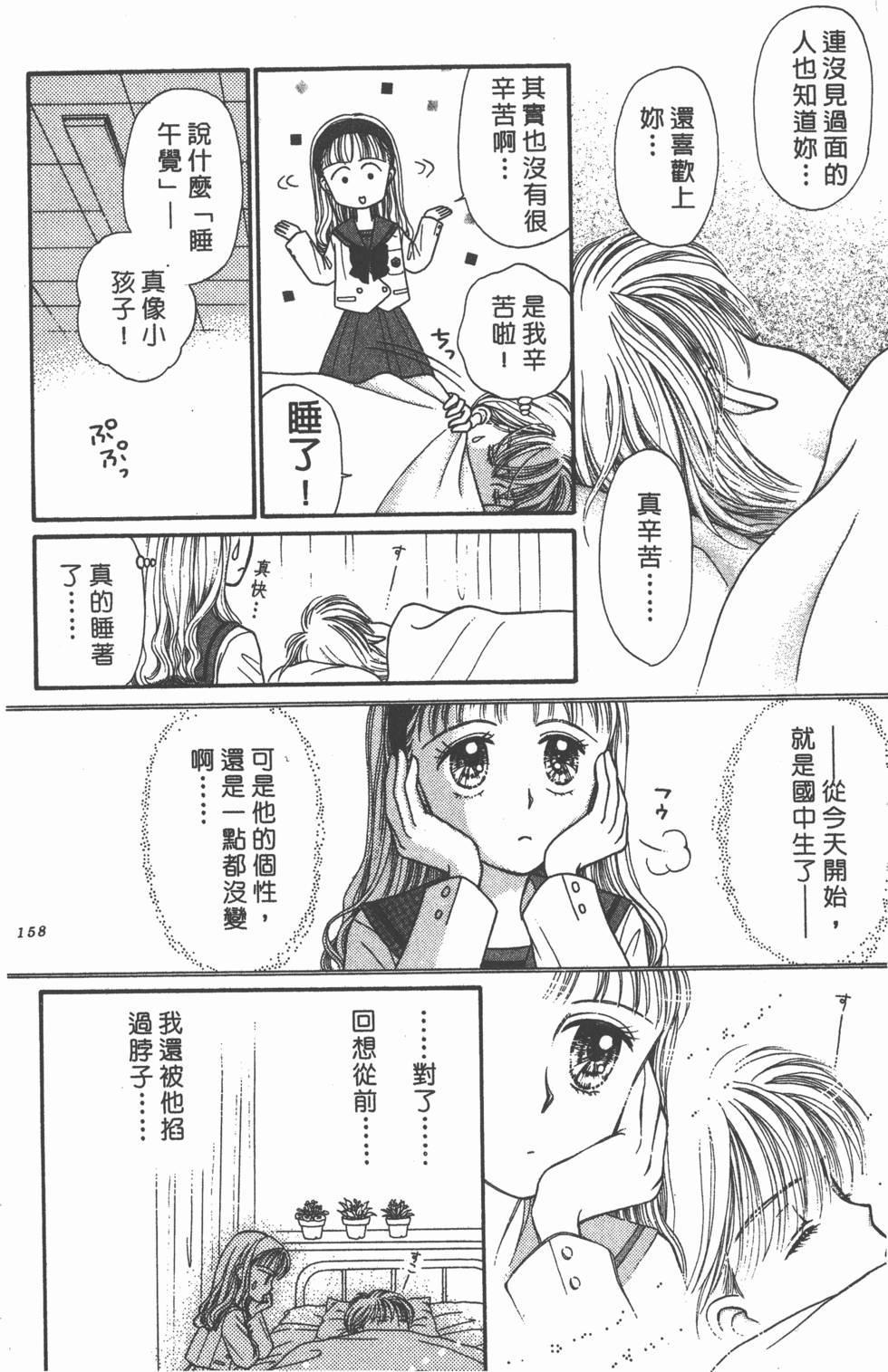 第156页