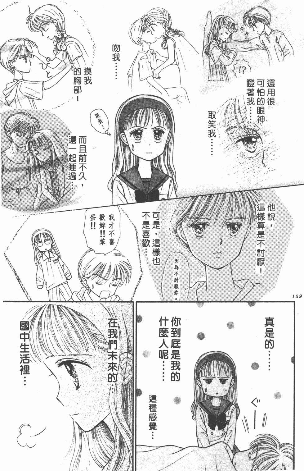 第157页