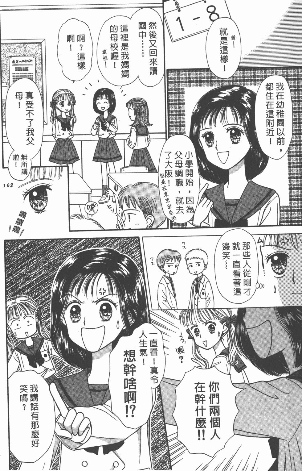 第160页