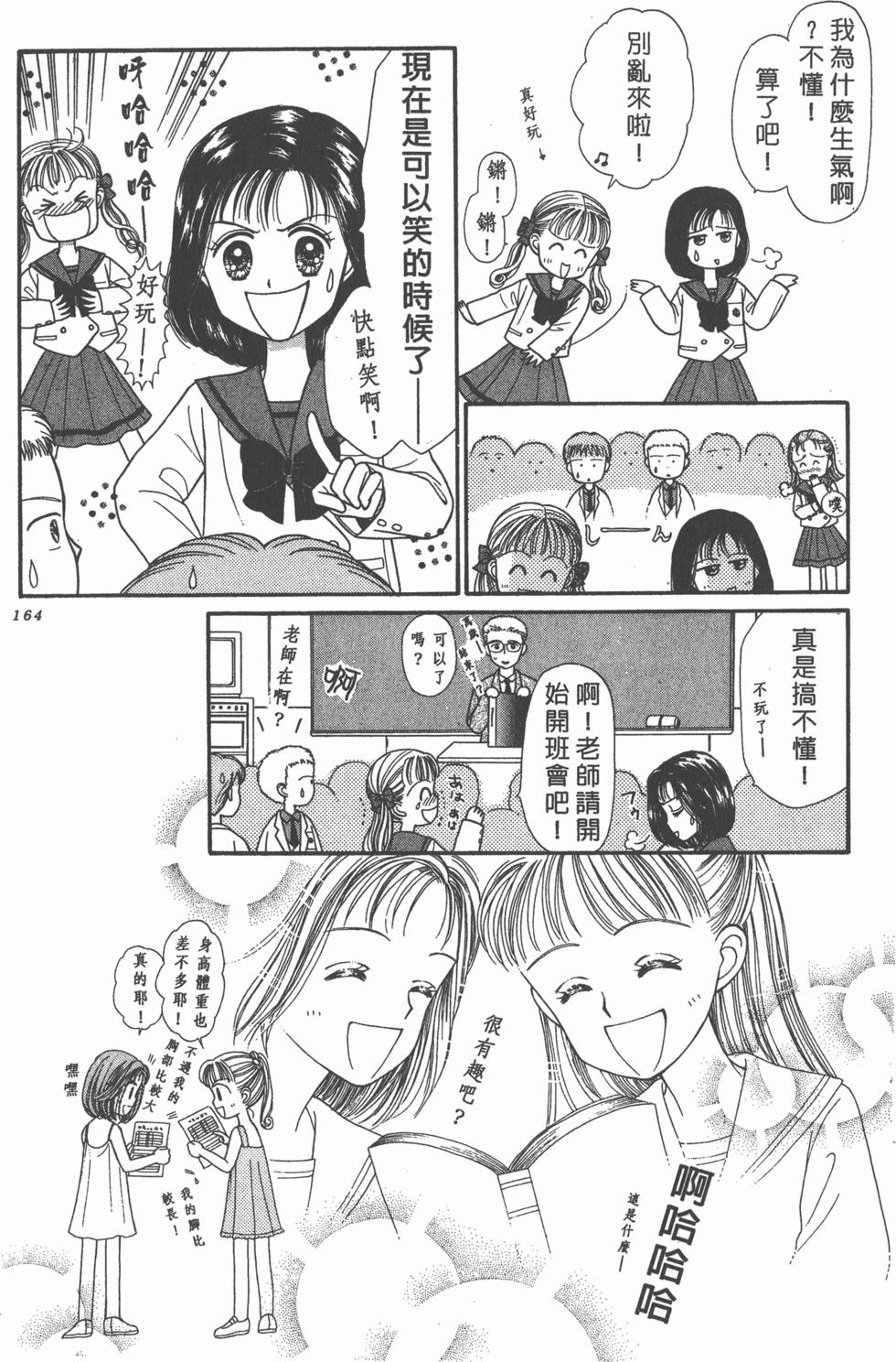 第162页