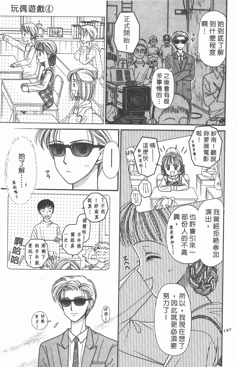 第165页