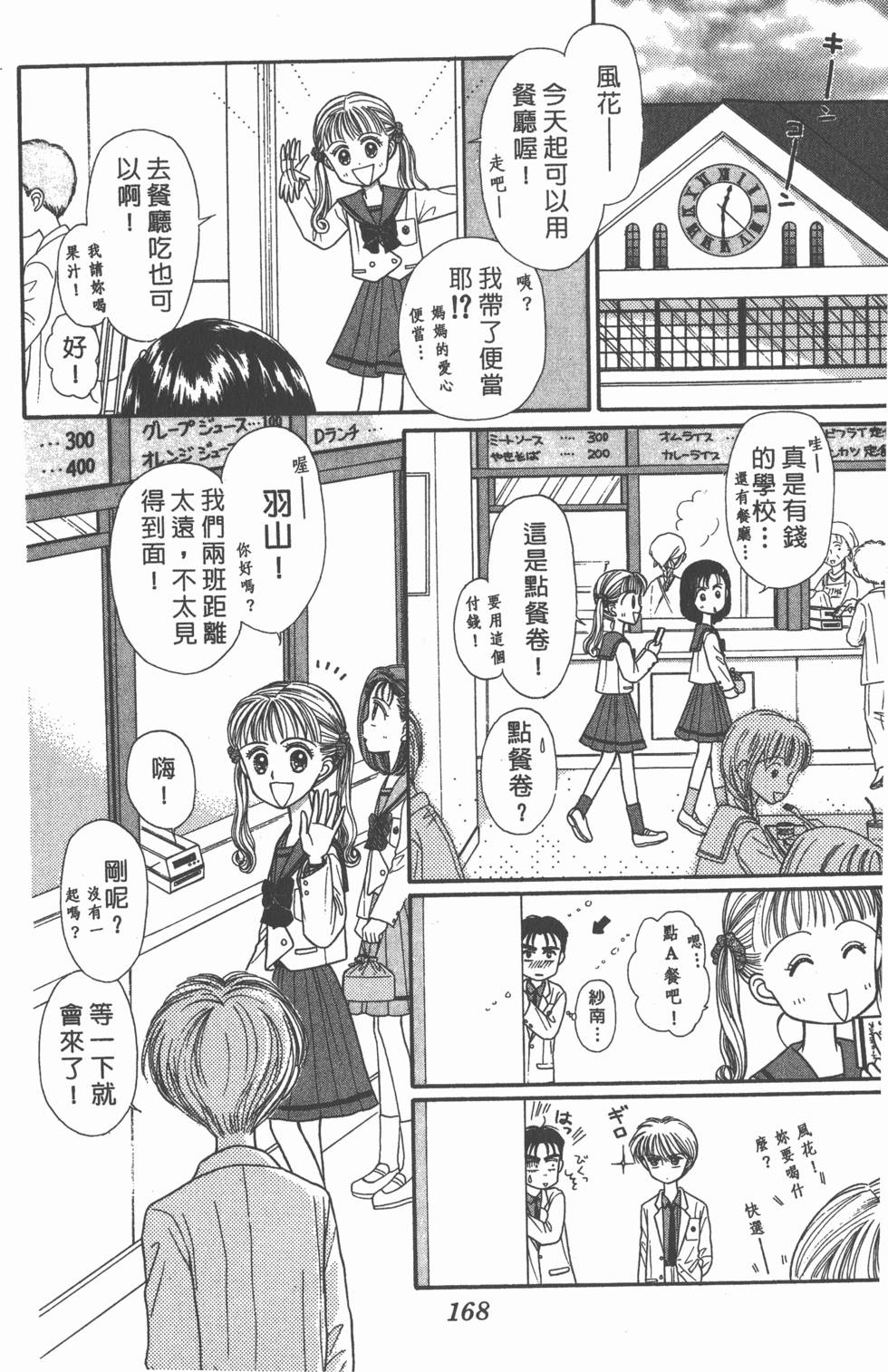 第166页