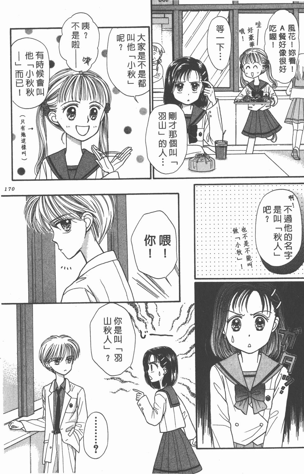 第168页