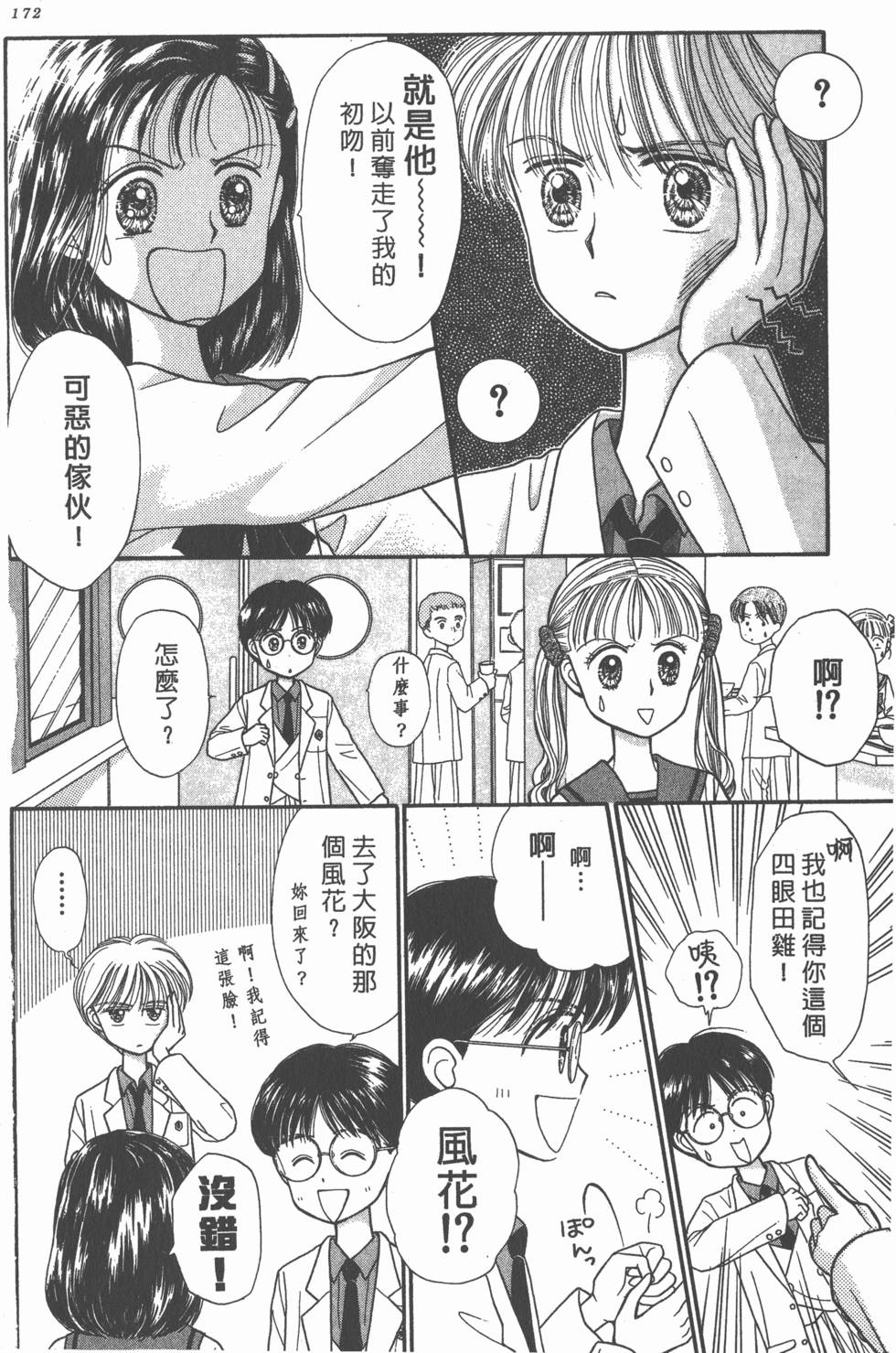 第170页