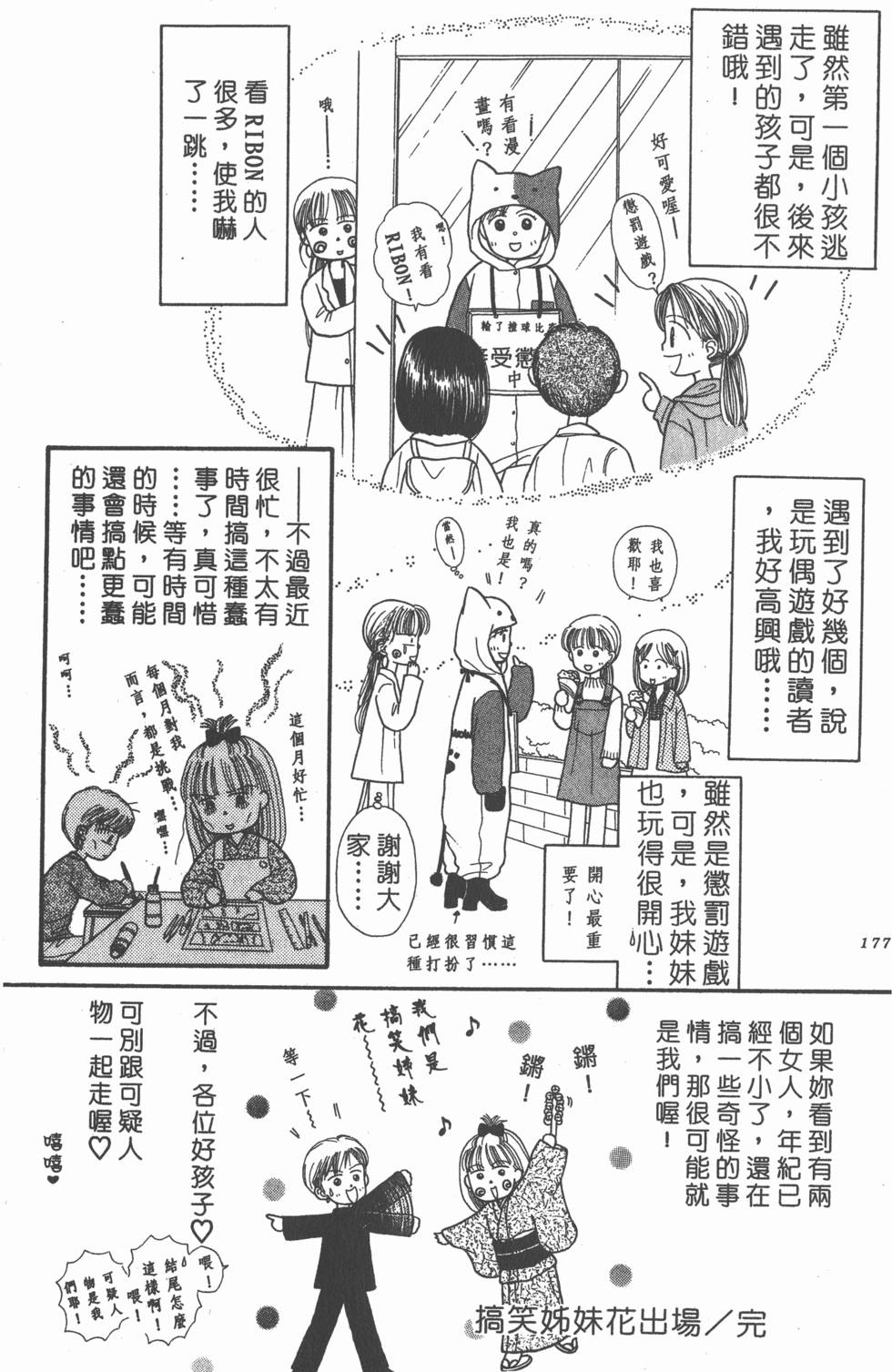 第175页