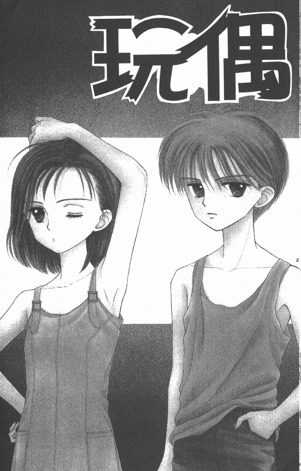 第3页