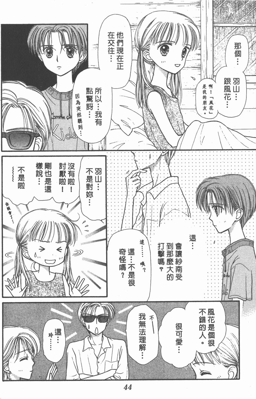 第42页
