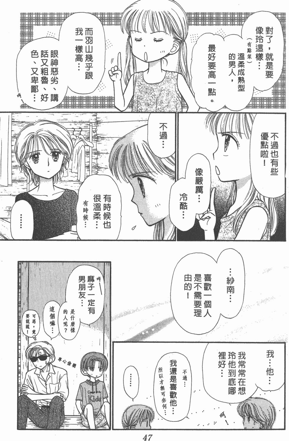 第45页