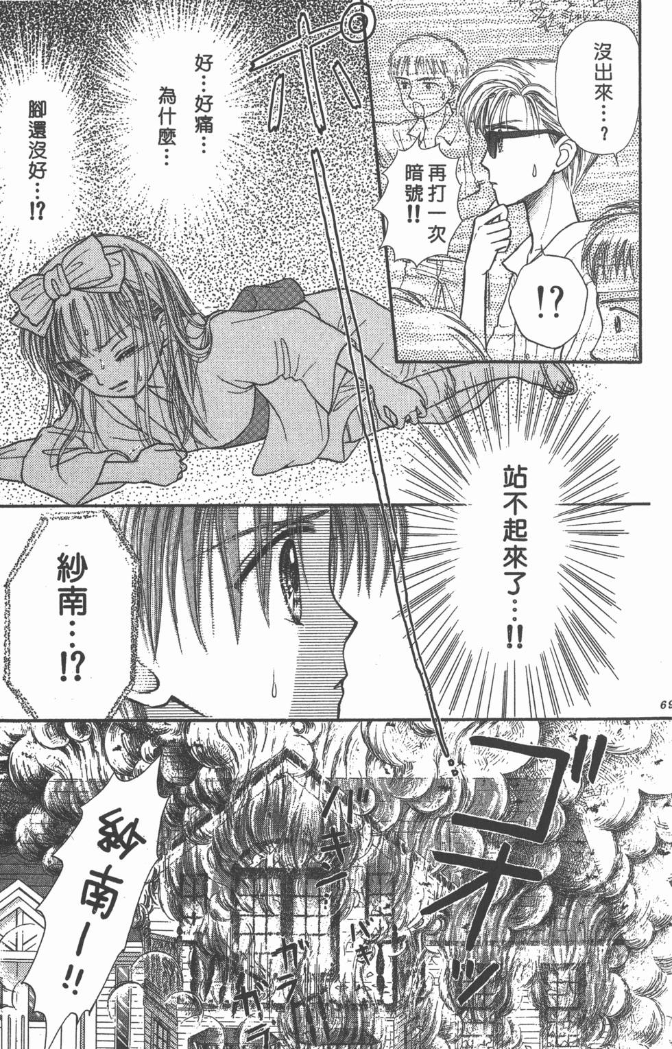 第67页