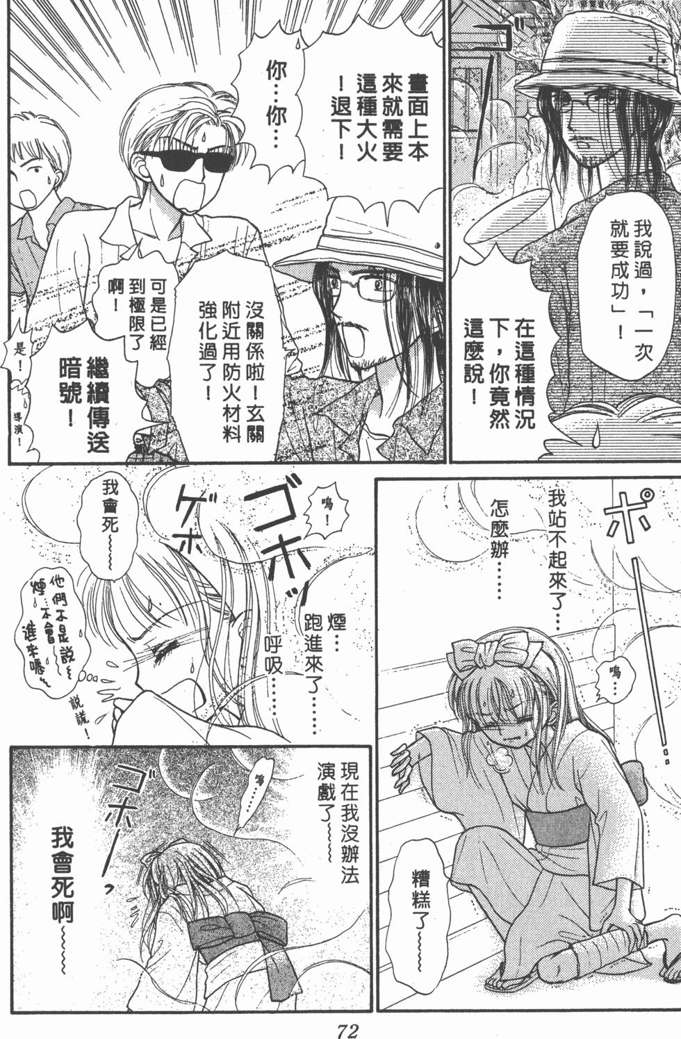 第70页